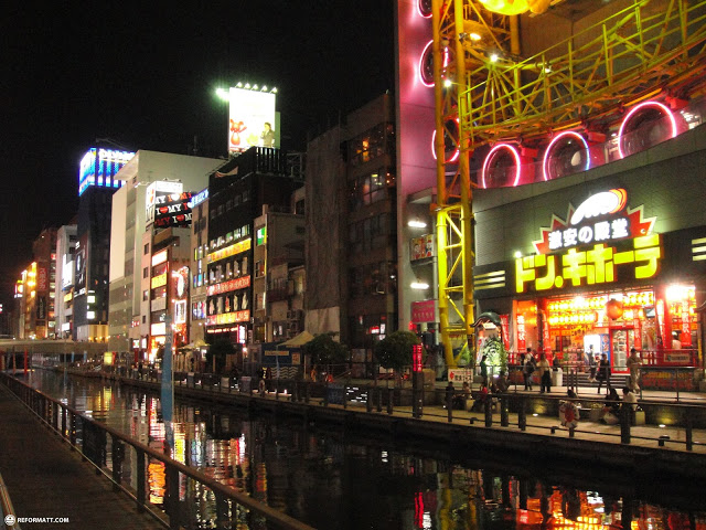 Pekín, Corea y Japón Tradicional